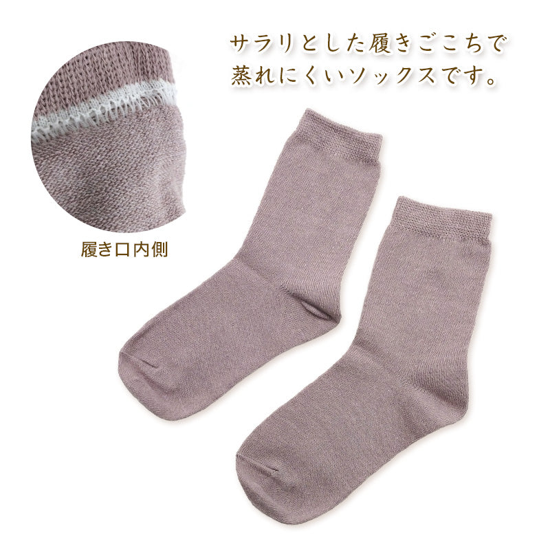 レディース クルーソックス シルク ショートソックス 靴下 絹 22-24cm 婦人 蒸れにくい ショート丈 ソックス くつ下 くつした