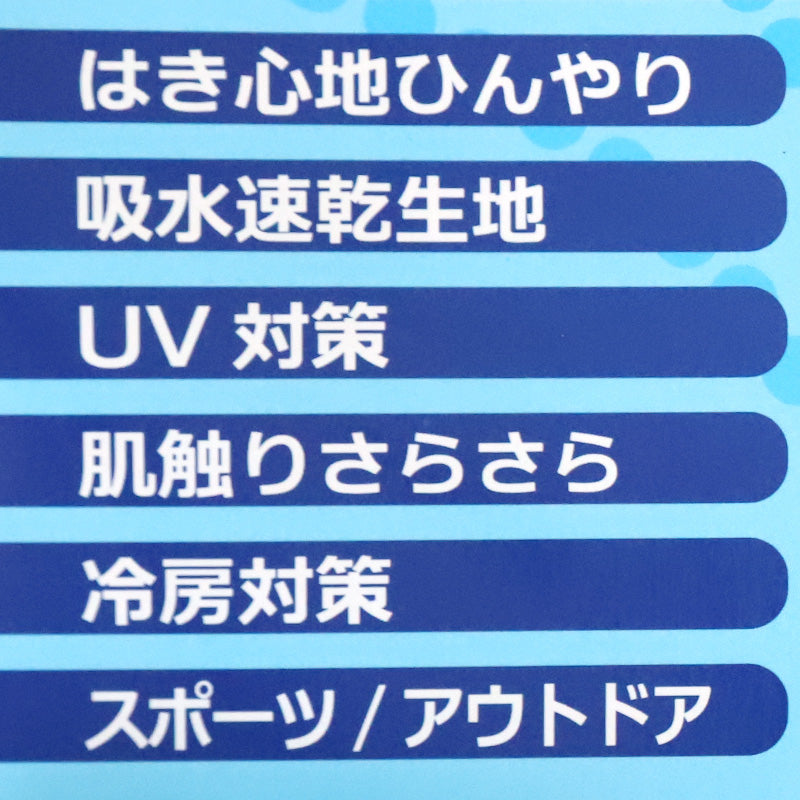 レギンス サラサラ 綿混 レディース M-L・L-LL (女性用 婦人 レギンス オーバーパンツ 下穿き 無地 ブラック 黒 綿混 インナーパンツ 膝丈) (在庫限り)