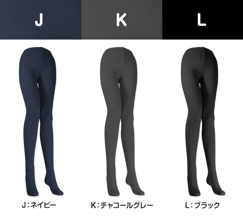 カラータイツ レディース 80デニール 3L 4L 大きいサイズ 秋 冬 春 無地 衣装 仮装 コスプレ 発表会 イベント おしゃれ 礼装 ハロウィン 舞台衣装 カラフル