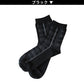 【 お得 】 メンズ クルーソックス チェック柄 消臭 日本製 23-25cm・24-26cm (メンズ 男性 紳士 綿混 防臭 ソックス くつ下 くつした チェック柄) (在庫限り)