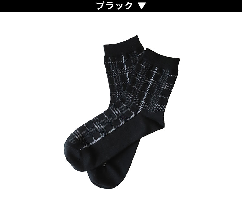 【 お得 】 メンズ クルーソックス チェック柄 消臭 日本製 23-25cm・24-26cm (メンズ 男性 紳士 綿混 防臭 ソックス くつ下 くつした チェック柄) (在庫限り)