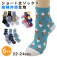 miolyy 婦人 接触冷感 ショートソックス 6足組 22-24cm レディース 靴下 夏用 冷感 ひんやり ソックス くつ下 くつした セット (在庫限り)