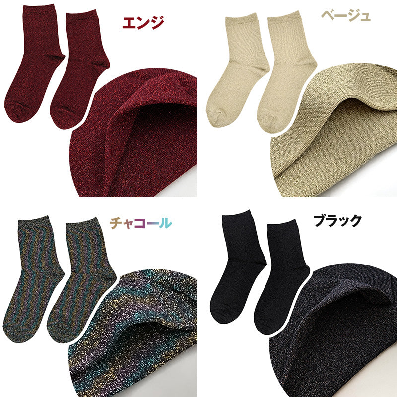 靴下 レディース ラメソックス ラメ入り クルーソックス 日本製 23-25cm 女子 クルー丈 くつ下 くつした 総ラメ 無地 コーデ カジュアル かわいい 無地 シンプル キラキラ (在庫限り)