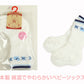 ベビーソックス 日本製 靴下 6足セット 0ヶ月-6ヵ月 (ベビー 新生児 赤ちゃん ソックス くつ下 くつした 出産祝い ギフト プレゼント かわいい) (在庫限り)