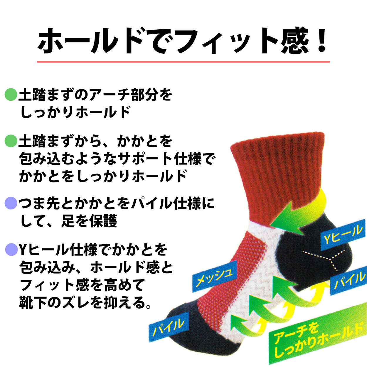 メンズ 紳士 ショートソックス スポーツ ソックス 10足セット 23cm 24cm 25cm 26cm 27cm ( 男性 ボーイズ 男子 運動 ジョギング ウォーキング くつ下 くつした) (在庫限り)