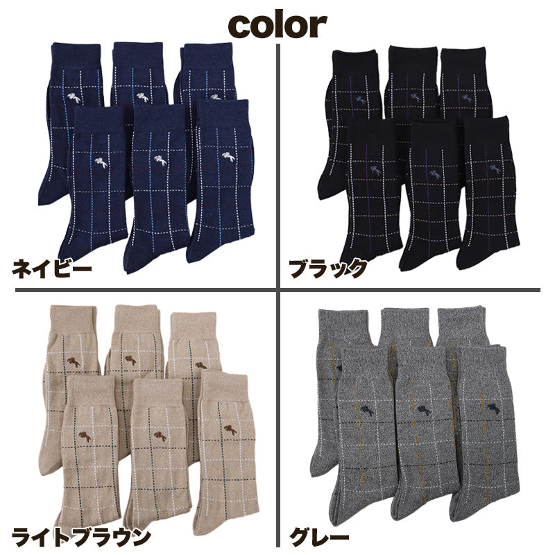 メンズ 靴下 ハイソックス 格子チェック 6足組 25-27cm 男性 紳士 ソックス 6足セット まとめ買い (在庫限り)
