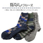 おまかせ メンズソックス 柄 スニーカー ショート クルー 5本指 3足組 25-27cm・27-29cm (色柄おまかせ 靴下 ソックス 五本指 メッシュ カジュアル カラー豊富 柄物 ボーダー ライン くるぶし) (在庫限り)