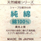 ショートソックス 綿100 日本製 レディース  23-24cm ショート 女性用 コットン 日本製 薄い 薄地 通気性 無地 シンプル 夏用 ブラック ピンク グレー ホワイト ベージュブラウン おやすみソックス (在庫限り)