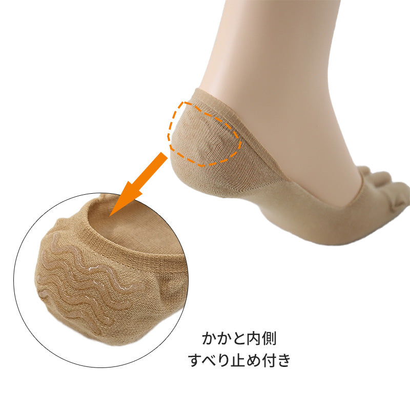 【 お得 】 5本指 フットカバー ずれ防止 レディース 23-25cm (ショート丈 靴下 靴擦れ パンプス 滑り止め くるぶし まとめ買い 23 24 25) (在庫限り)