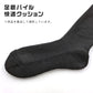 【 お得 】 ハイソックス シンプル レディース キッズ 23-24cm 膝下 ソックス くつ下 くつした 靴下 学校 スクール すべすべ パイル 黒 無地 セール 23 23.5 24 24.5 25 (在庫限り)