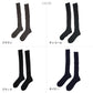 メンズ ハイソックス 抗菌防臭 綿混 日本製 24-26cm～29-31cm (男性 紳士 ロング 長め くつ下 くつした 国産 大きいサイズ 小さいサイズ スーツ フォーマル) (在庫限り)