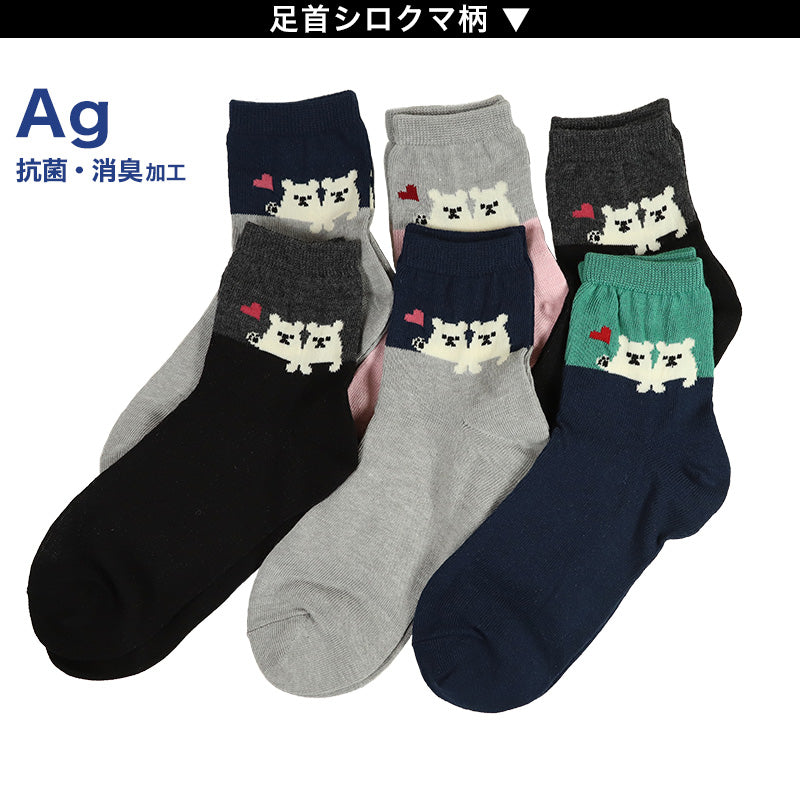 レディース ソックス 抗菌 消臭 靴下 ショートソックス 6足組 22-24cm ショート丈 消臭ソックス 綿混 ソックス くつ下 くつした 花柄 くま柄 (在庫限り)