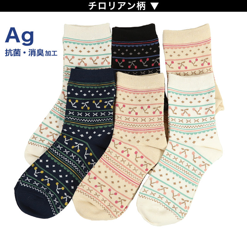 レディース ソックス 抗菌 消臭 靴下 ショートソックス 6足組 22-24cm ショート丈 消臭ソックス 綿混 ソックス くつ下 くつした 花柄 くま柄 (在庫限り)