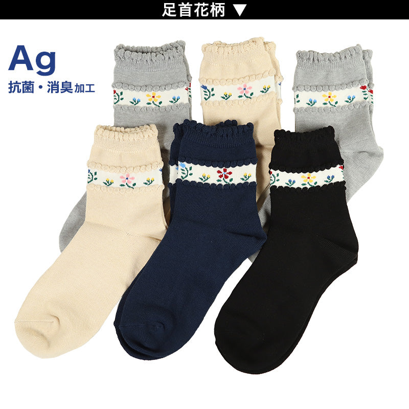 レディース ソックス 抗菌 消臭 靴下 ショートソックス 6足組 22-24cm ショート丈 消臭ソックス 綿混 ソックス くつ下 くつした 花柄 くま柄 (在庫限り)