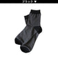 【 お得 】 メンズ クルーソックス ボーダー 日本製 24-26cm・26-28cm メンズ 男性 紳士 綿混 ソックス くつ下 くつした ボーダー 防臭 (在庫限り)