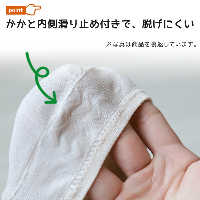 靴下 レディース フットカバー ソックス 深履き 無地 滑り止め 脱げにくい 23-25cm すべり止め 脱げない カラーソックス 女性 婦人 綿混 痛くない スニーカーソックス