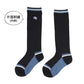 【 お得 】 キッズソックス キッズ ハイソックス ジュニア 靴下 子供用 6足組 16-18cm～22-24cm (男の子 ジュニアソックス ロング丈 長靴下 綿混 くつ下 くつした)