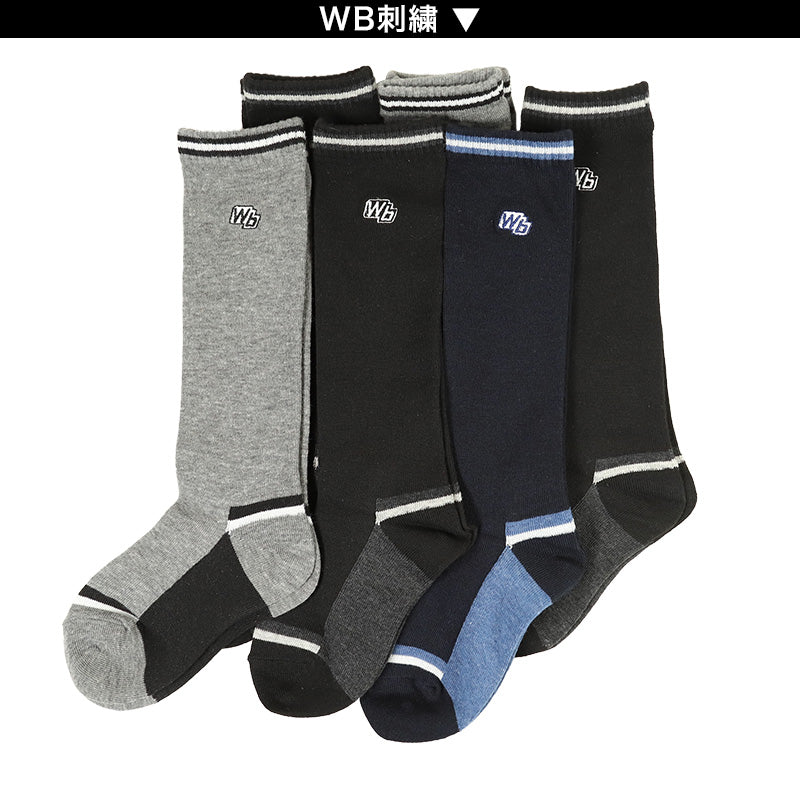 【 お得 】 キッズソックス キッズ ハイソックス ジュニア 靴下 子供用 6足組 16-18cm～22-24cm (男の子 ジュニアソックス ロング丈 長靴下 綿混 くつ下 くつした)