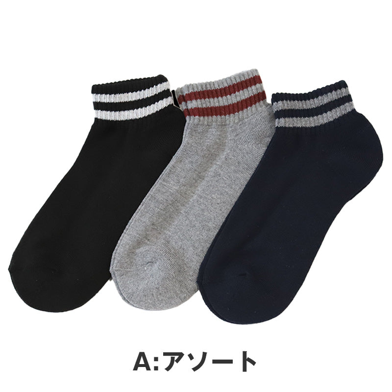 メンズ ショートソックス 3足組 25-27cm (ソックス 靴下 男性 紳士 セット まとめ買い) (在庫限り) – すててこねっと本店