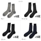 【 お得 】 ビジネスソックス クルーソックス メンズ ６足組 25-26cm (くつした 男性 日本製 メンズソックス ハイソックス 男性用靴下 ビジネス スーツ) (在庫限り)