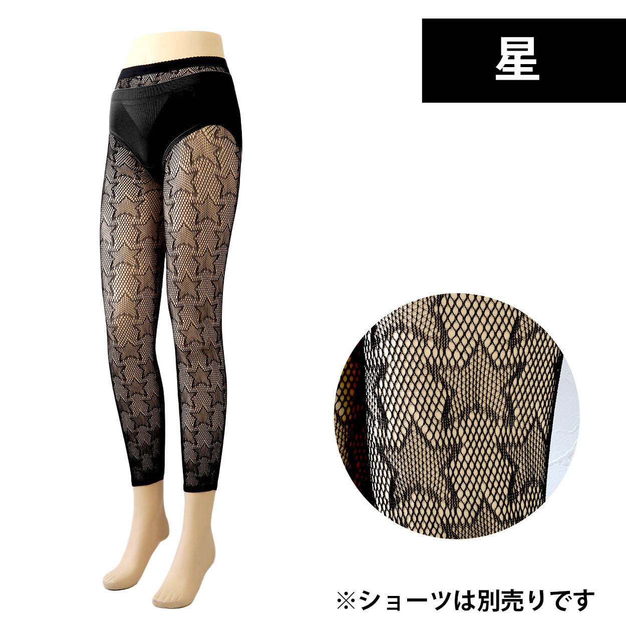 レギンス レース レディース 婦人 網タイツ ストッキング M-L