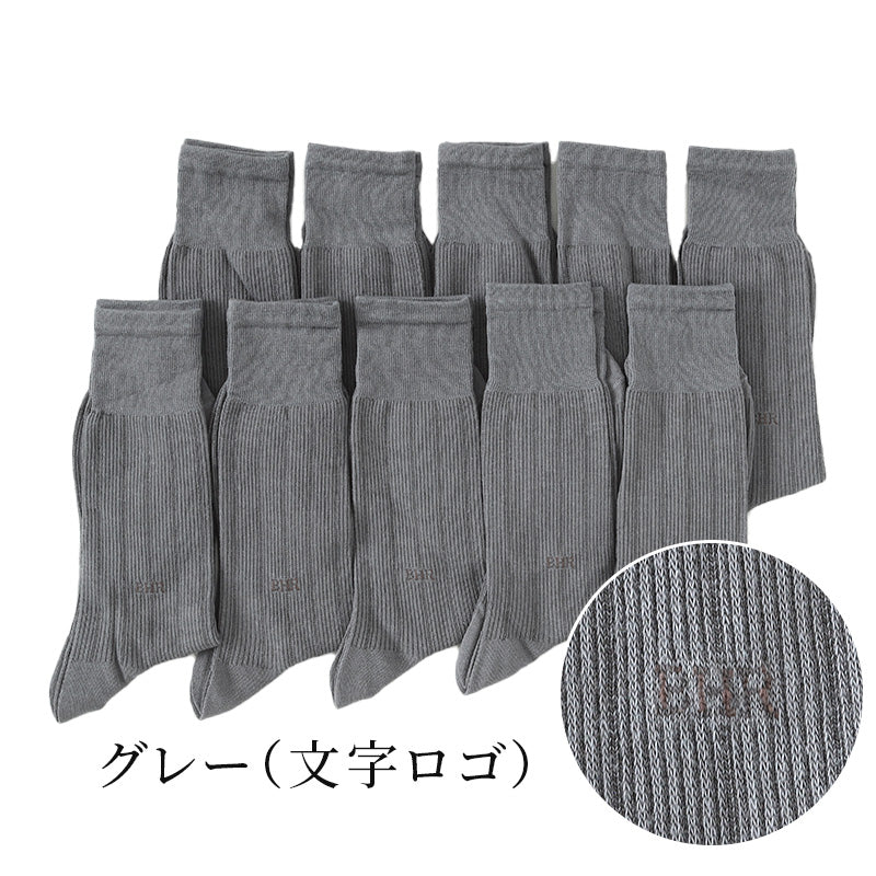 ビジネスソックス 10足セット メンズ 靴下 両面刺繍 ワンポイント 25