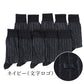 ビジネスソックス 10足セット メンズ 靴下 両面刺繍 ワンポイント 25-26cm・25-27cm ソックス 紳士 男性 くつ下 春夏 セール 10足組 くつした リブ メンズソックス クルーソックス おしゃれ 高級感 スーツ ギフト (在庫限り)