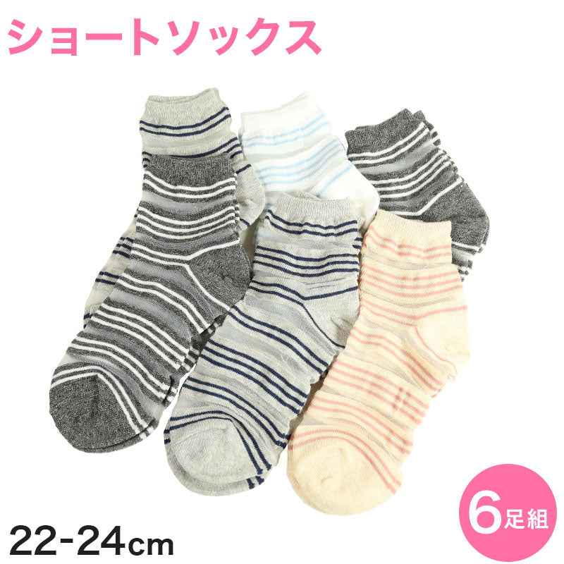 レディース 靴下 シアー ソックス ショートソックス 綿麻混 6足組 22-24cm ショート丈 くつ下 くつした セット 春夏
