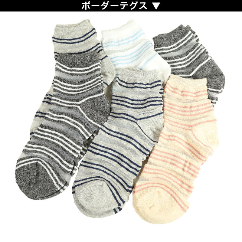 レディース 靴下 シアー ソックス ショートソックス 綿麻混 6足組 22-24cm ショート丈 くつ下 くつした セット 春夏