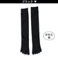 【 お得 】 メンズ 紳士 ５本指ハイソックス  25-27cm (男性 ビジネス 靴下 クルー丈 綿混 5本指 くつ下 くつした 無地 快適)