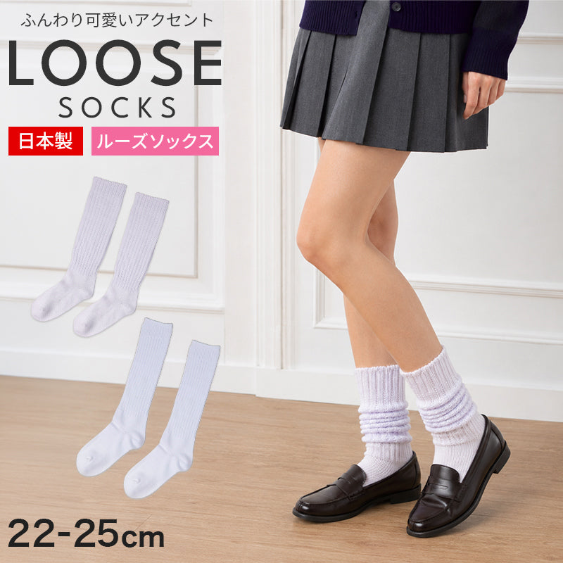 レディース ソックス ルーズソックス 靴下 スクール シンプル 23-25cm ルーズ クルーソックス くつ下 制服 しめつけない ゆるい 婦人