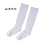 レディース ソックス ルーズソックス 靴下 スクール シンプル 23-25cm ルーズ クルーソックス くつ下 制服 しめつけない ゆるい 婦人