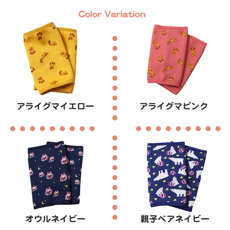 レッグウォーマー メンズ レディース おやすみ 足首ウォーマー 冷え対策 ( ユニセックス おしゃれ かわいい 可愛い シンプル 暖かい キャラクター 動物 暖かい アウトレット )
