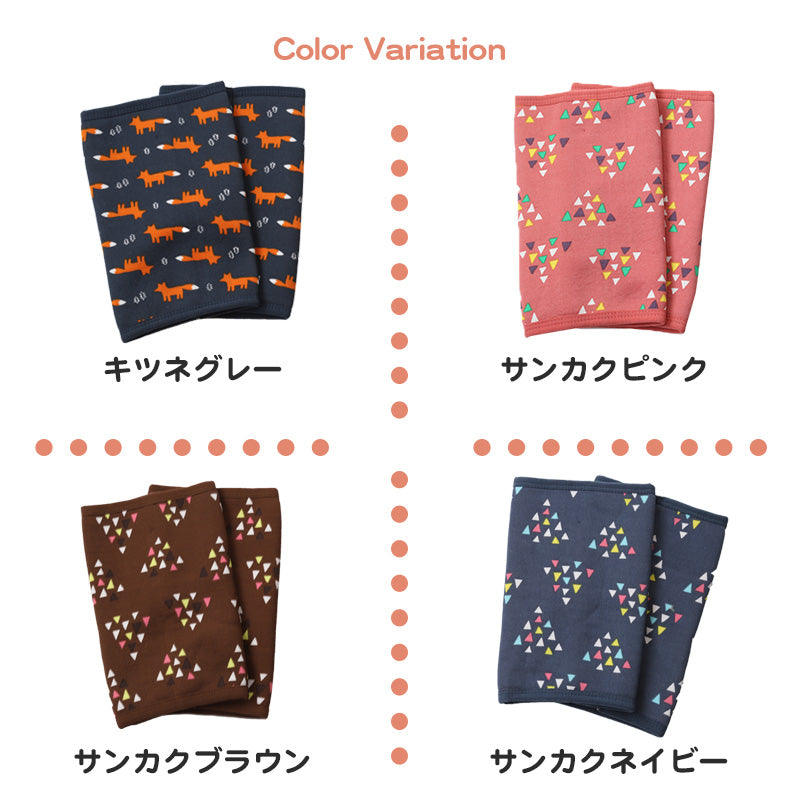 レッグウォーマー メンズ レディース おやすみ 足首ウォーマー 冷え対策 ( ユニセックス おしゃれ かわいい 可愛い シンプル 暖かい キャラクター 動物 暖かい アウトレット )