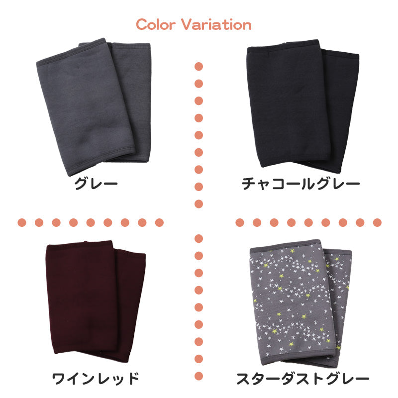 レッグウォーマー メンズ レディース おやすみ 足首ウォーマー 冷え対策 ( ユニセックス おしゃれ かわいい 可愛い シンプル 暖かい キャラクター 動物 暖かい アウトレット )