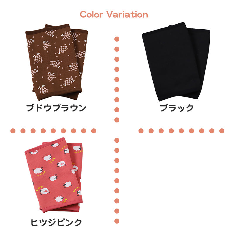 レッグウォーマー メンズ レディース おやすみ 足首ウォーマー 冷え対策 ( ユニセックス おしゃれ かわいい 可愛い シンプル 暖かい キャラクター 動物 暖かい アウトレット )