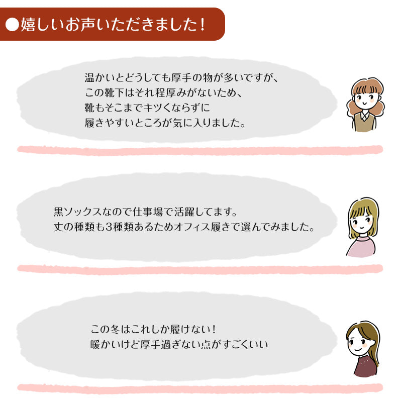 裏起毛ソックス レディース 暖かい ルームソックス 23-25cm (靴下 おうちソックス 冬 冬用 厚手 あったか 暖かい 防寒 くつ下 ぼかぼか ふわふわ 厚地 寒さ対策 黒 ブラック スキー 冷え性 アウトドア 保温) (在庫限り)