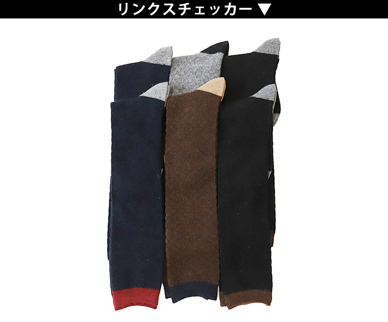 ハイソックス レディース 冬 暖かい あったか アンゴラ 6足組 22cm 22.5cm 23cm 23.5cm 24cm (子供 ソックス 靴下 ロング丈 くつ下 くつした モノトーン フォーマル) (在庫限り)