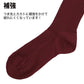 Basic TRAD クルーソックス 16-18cm/19-21cm/22-24cm (靴下 ビジネス 紳士 淑女 男性 女性 無地 リブ) (在庫限り)