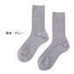 レディース クルーソックス 16-18cm/19-21cm/22-24cm 靴下 女性 無地 リブ (在庫限り)