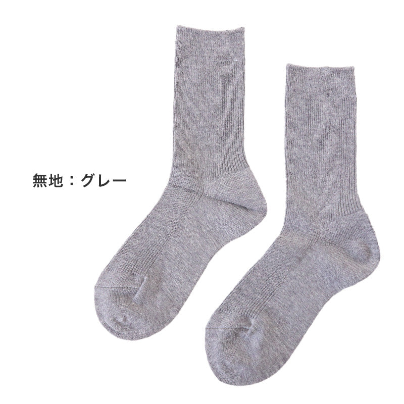 レディース クルーソックス 16-18cm/19-21cm/22-24cm 靴下 女性 無地 リブ (在庫限り)