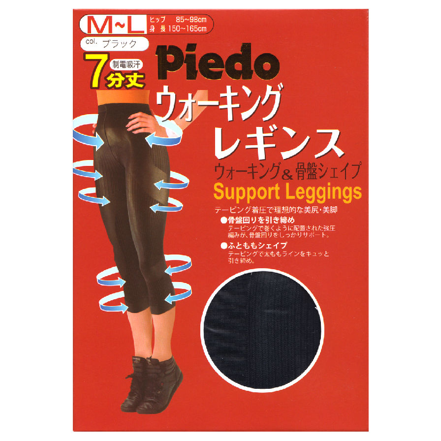 Piedo テーピング設計7分丈レギンス M-L・L-LL (ピエド)