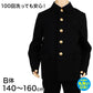 学生服 男子小学生 折衿学生服上衣B体(140-160) 140cmB～160cmB 丸洗いOK (送料無料) (取寄せ)