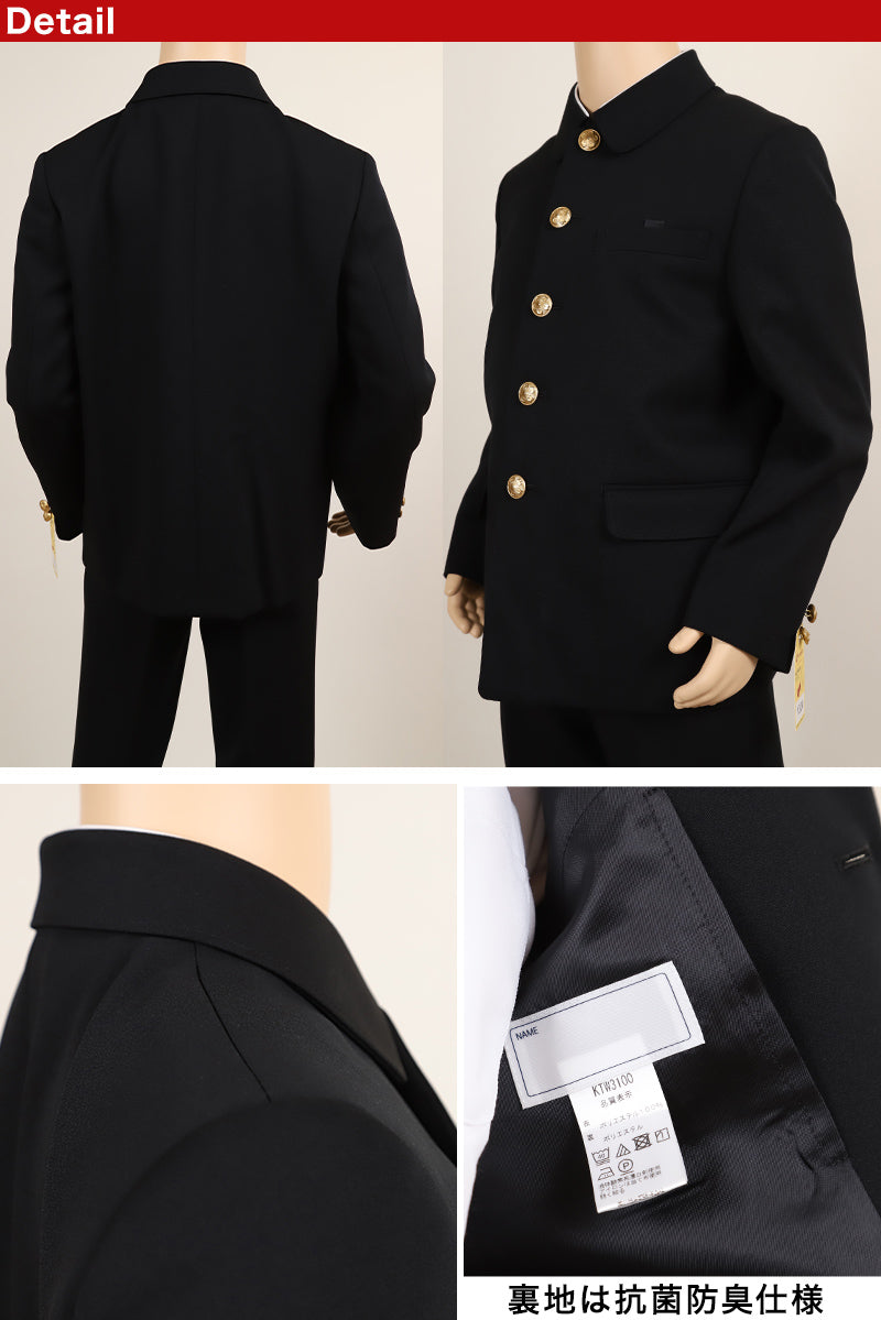 学生服 男子小学生 折衿学生服上衣B体(140-160) 140cmB～160cmB 丸洗いOK (送料無料) (取寄せ)