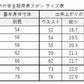 カンコー学生服 学生服 長ズボン 小学生 男子 120cmA～140cmA (制服 ズボン 小学校 洗濯機可能 折衿学生服 裾上げ無料) (送料無料) (取寄せ)