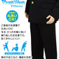 学生服 学生服 長ズボン 小学生 男子 150cmA～170cmA 制服 ズボン 小学校 洗濯機可能 折衿学生服 裾上げテープ付き (送料無料) (取寄せ)