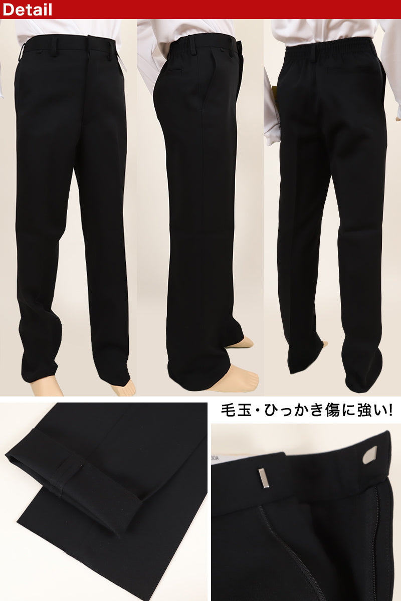 学生服 学生服 長ズボン 小学生 男子 150cmA～170cmA 制服 ズボン 小学校 洗濯機可能 折衿学生服 裾上げテープ付き (送料無料) (取寄せ)