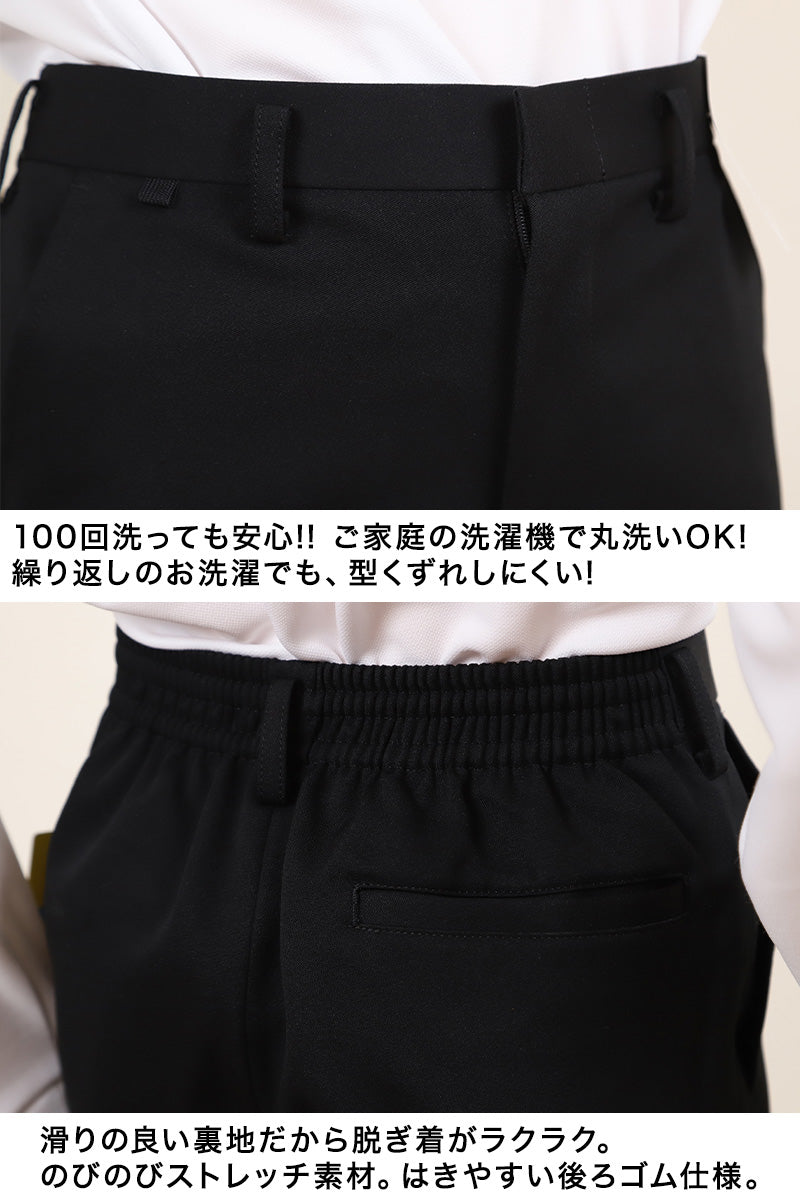 学生服 学生服 長ズボン 小学生 男子 150cmA～170cmA 制服 ズボン 小学校 洗濯機可能 折衿学生服 裾上げテープ付き (送料無料) (取寄せ)
