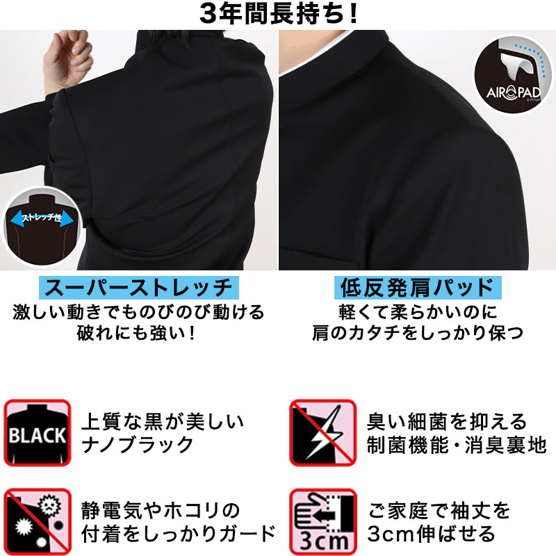 中学生 男子 学生服 上着 洗える 詰衿 ラウンドトリムカラー ドライウォッシュ 140cmA～195cmA 制服 学校 学生 高校生 (送料無料) (取寄せ)