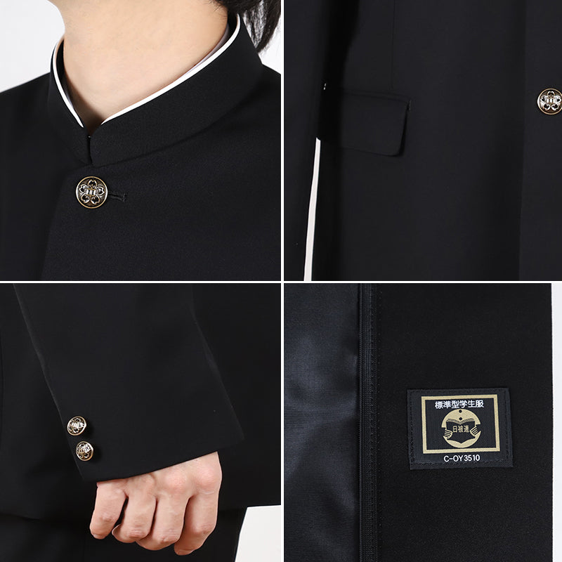 中学生 男子 学生服 上着 洗える 詰衿 ラウンドトリムカラー ドライウォッシュ 150cmB～190cmB 制服 学校 学生 高校生 (送料無料) (取寄せ)